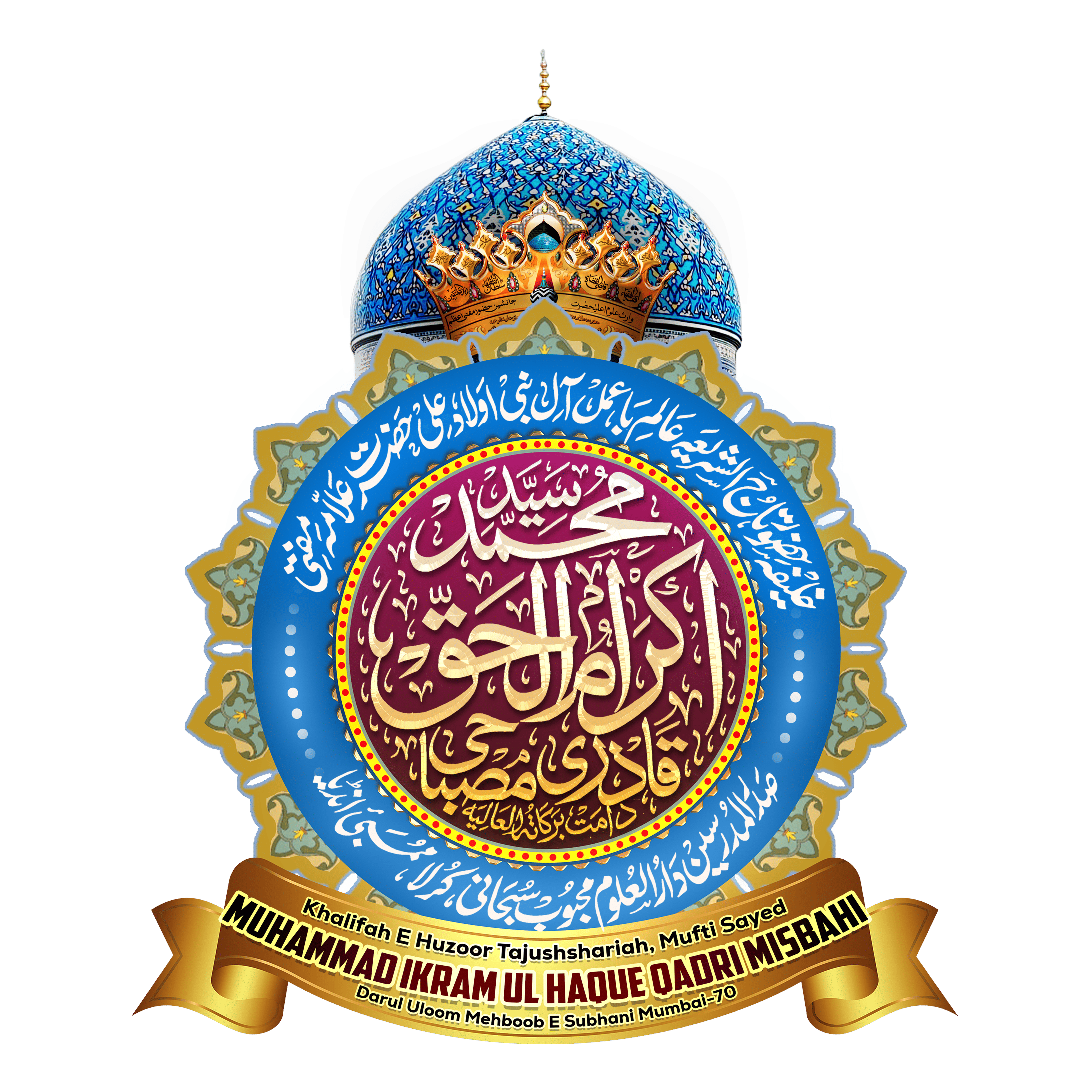 Sayyed Ikram Ul Haque Sahab Logo / Calligraphy Png